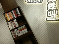 -蛙蛙叫干锅年代(簋街总店)