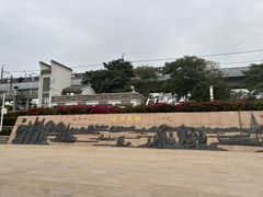 -宝安西湾红树林湿地公园