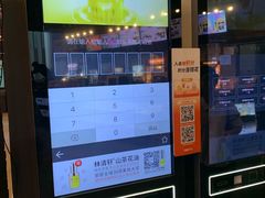-CGV星星影城(颐堤港ScreenX店)