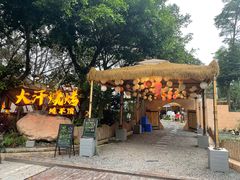 -大汗烧烤滩羊馆(清水河公园店)