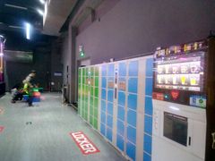 储物柜-酷跳蹦床主题公园(万胜广场店)
