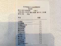 -渭塘酒家(生态园店)