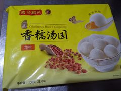 -悦喜客来购物广场(中山路店)
