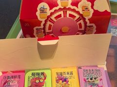 -麦当劳(乳山路店)