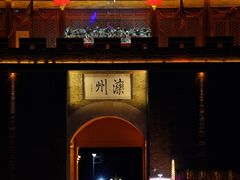 -滦州古城