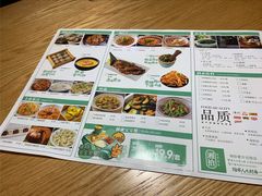 -湘拾(壹方北馆店)