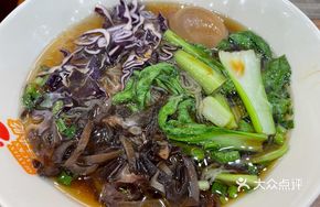 Three Vegetables Noodles