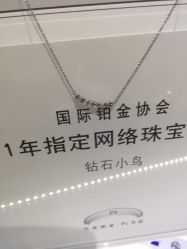 钻石小鸟宁波体验中心-Zbird钻石小鸟·钻戒婚戒定制高端珠宝私人定制中心