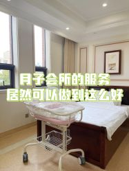 -上海百佳妇产医院