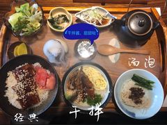 -石葵(锦业时代店)