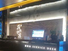 -在水伊方·影院式足道·保健·高端养生SPA(海椒市店)