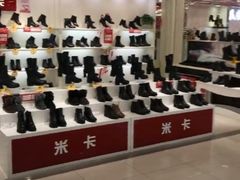 -云柏鞋业(十里堡店)
