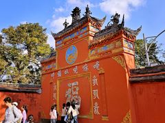 -金堂县云顶石城风景区