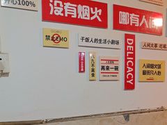 -毛毛老火锅(八年观音桥店)