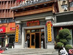 -群英会·三国菜(曹魏古城店)