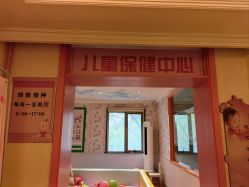 -北京俪婴妇产医院(朝阳大悦城店)