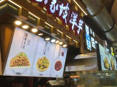 -丁家坡洋芋·观音桥好吃街A区(全国总店)