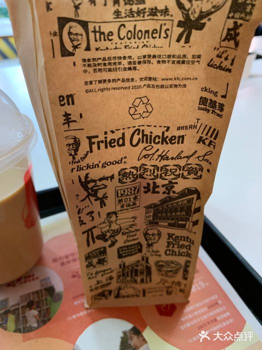 肯德基(西影路店)图片