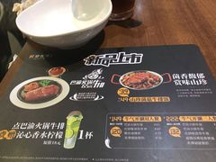 -豪客来牛排(空港华联店)