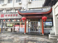 -西工饭庄快餐厅(西工小街店)