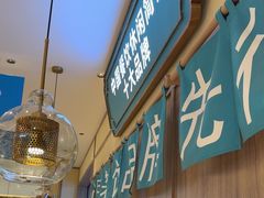 -老昌春饼(新天地店)