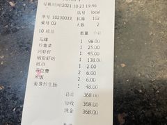 -潮道鱼仔店·潮汕味(长兴路店)