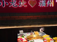 -小龙坎火锅(仓山万达店)