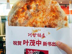 -连城·新天地(福华一路店)