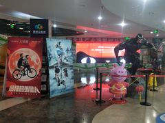 -天幕新彩云国际影城(激光巨幕店)