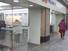 -华为授权体验店(万航渡路)