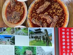-天全县三土司椒麻鸡餐厅