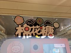-凯德广场(西城店)
