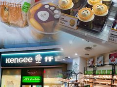 -仟吉KenGee(五里牌店)