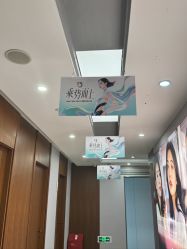 -杭州米兰柏羽医疗美容医院
