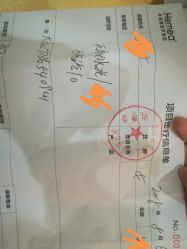 点击看大图 -禾美嘉医疗美容