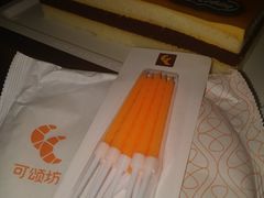 -可颂坊(中心书城店)
