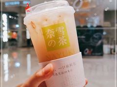 -奈雪的茶(石家庄万象城店)