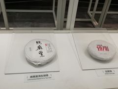 -中国茶叶博物馆(双峰馆区)