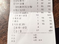 -德大西餐社(云南南路店)