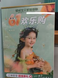 -倾城宝贝儿童摄影(新辰里酒仙桥店)