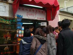 -黄胜记鼓浪屿肉松店(龙头路店)
