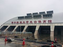 -华中科技大学光谷体育馆