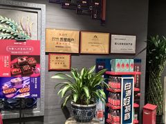 -羲和雅苑•北京烤鸭(平安国际金融中心店)