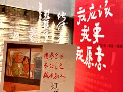 -太平老街