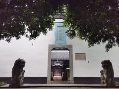 -开封包公祠