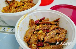 Qi Flavor Spicy Chicken Wings