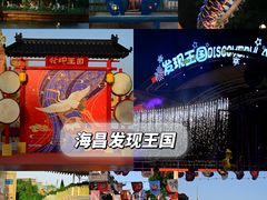 -大连海昌发现王国主题公园