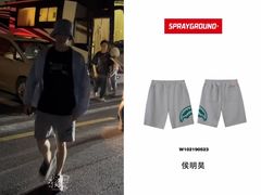 -夏日百货