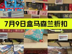 -盒马X会员店(上海森兰商都店)