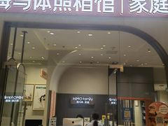 -海马体照相馆(上海月星环球港店)